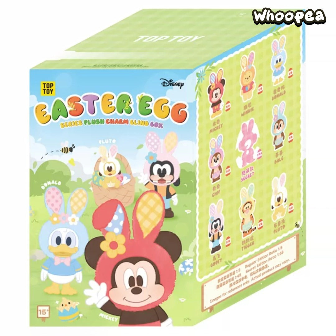 DSN Spring Easter Egg Series Plush Pendant Blind Box