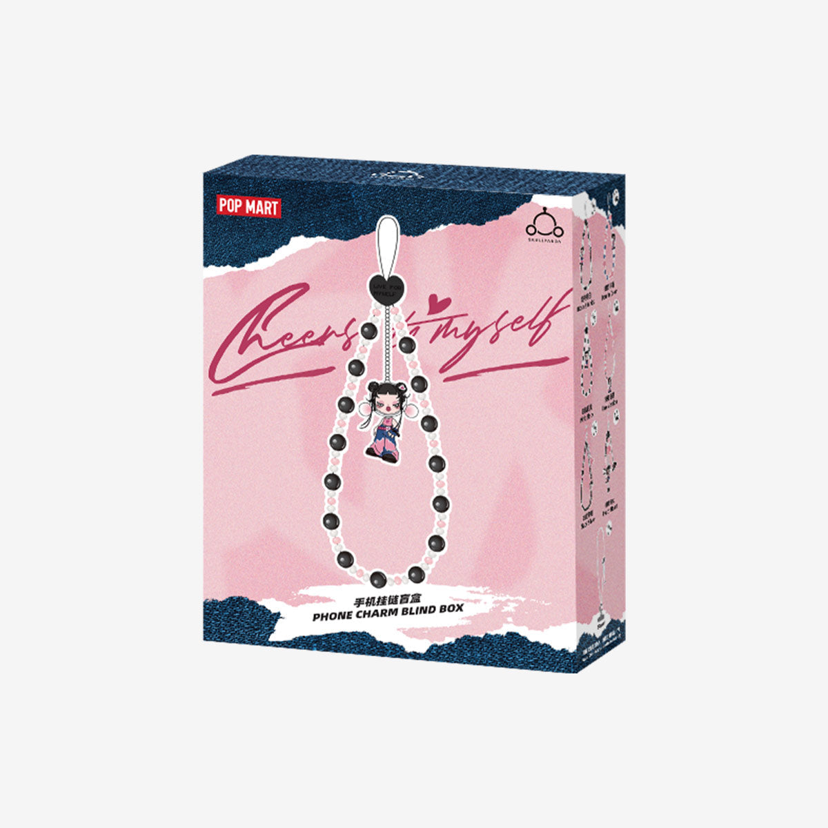 SKULLPANDA CHEERS TO MYSELF - Phone Charm Blind Box