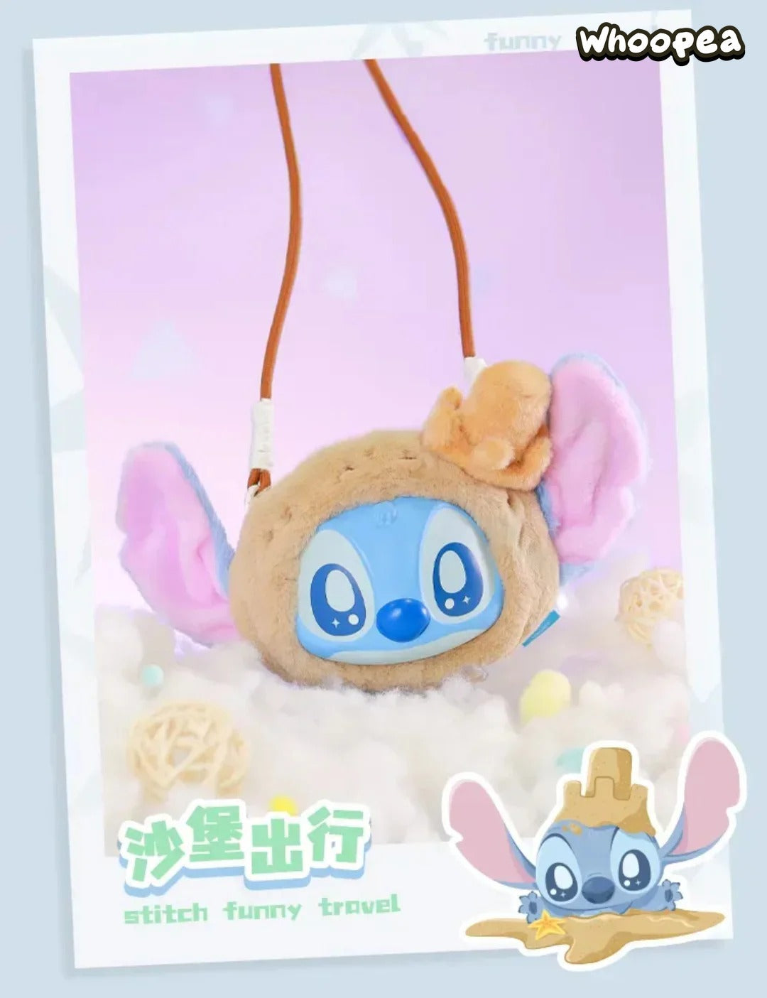 STlTCH Funny Travel Series Plush Crossbody Bag Blind Box